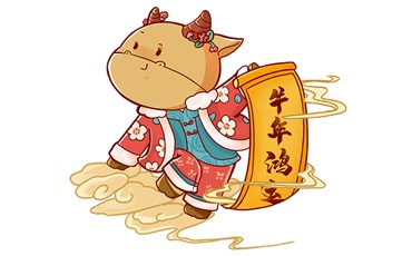 【定襄億欣源法蘭祝您新春快樂闔家幸?！? /></a>
	          </div>
		        <div   id=